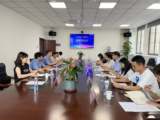 立方制藥一行至合肥市食品藥品檢驗中心參觀學(xué)習